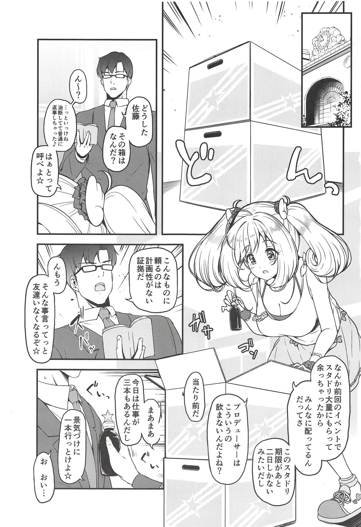 SWEET ENERGY page 2 full