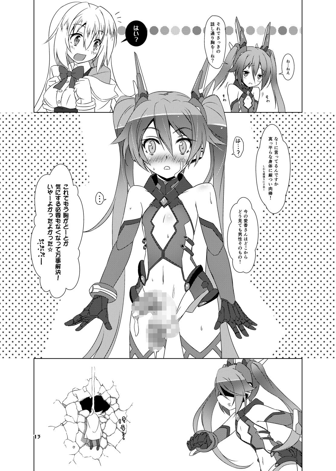 TFT page 12 full