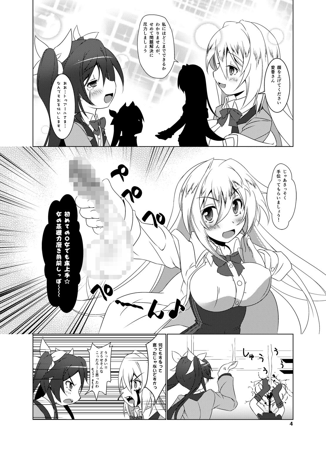 TFT page 3 full