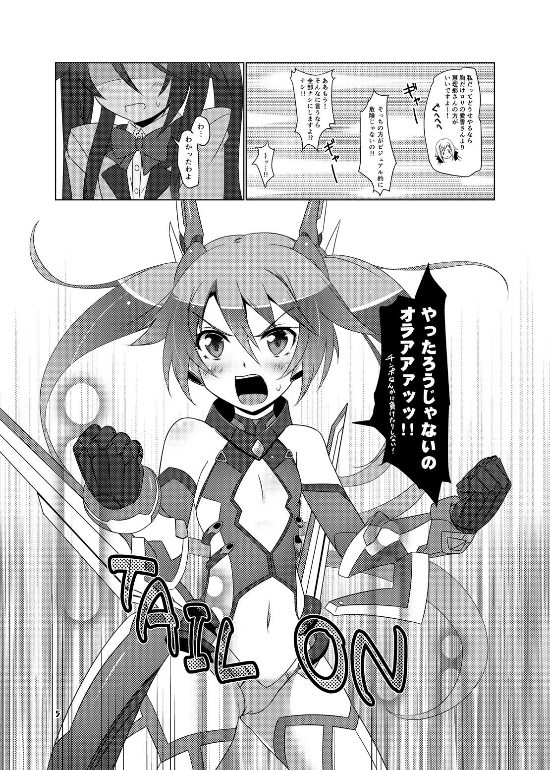TFT page 4 full
