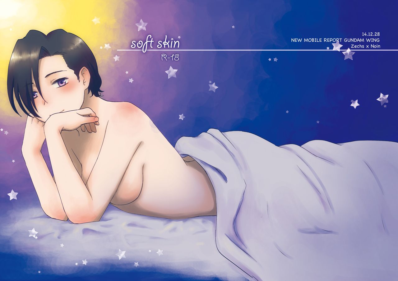 soft skin page 1 full