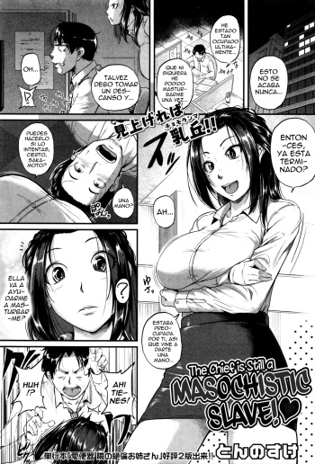 [Tonnosuke] Yappari Kachou wa Maso doRei | ¡Mi Jefa Continua Siendo una Esclava Masoquista! (COMIC Shingeki 2016-02) [Spanish] [Avocato] cover