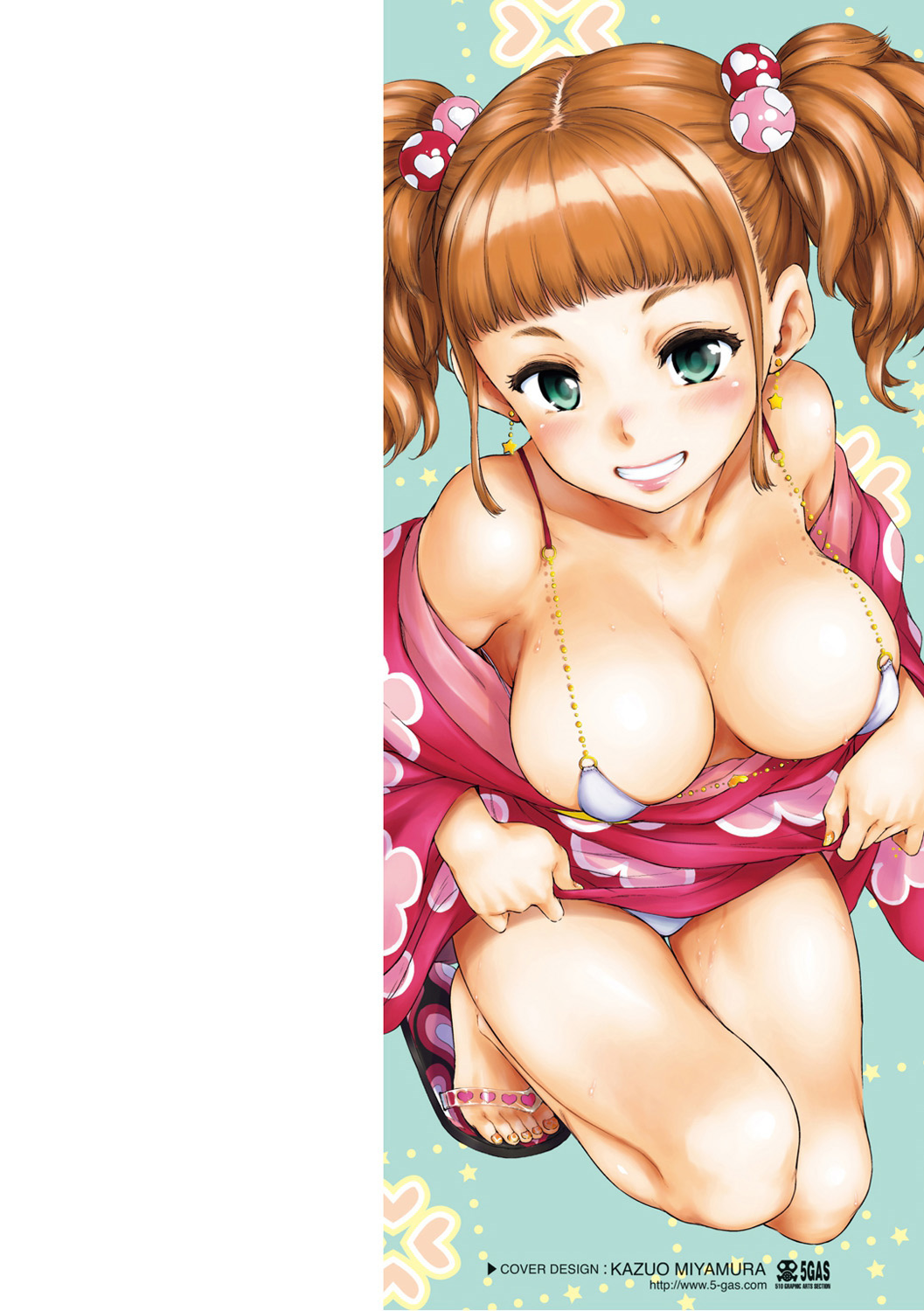 Atatakakute Yawarakakute│따뜻하고 부드러워서 page 3 full