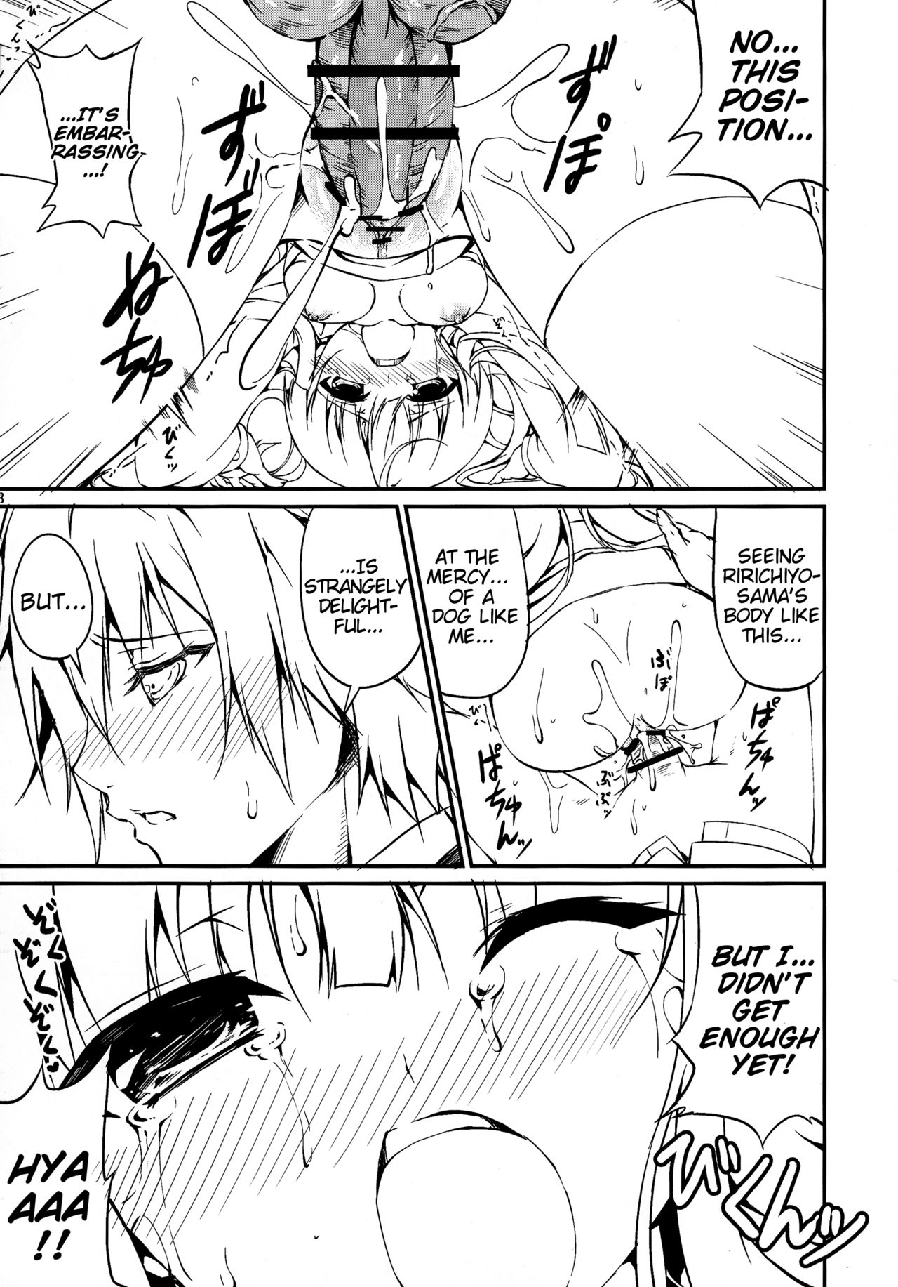 Ririchiyo-sama no Karada o Asamashii Inu no Youni Musaboritai!! | I want to devour Ririchiyo-sama's body like the shameful dog I am!! page 11 full