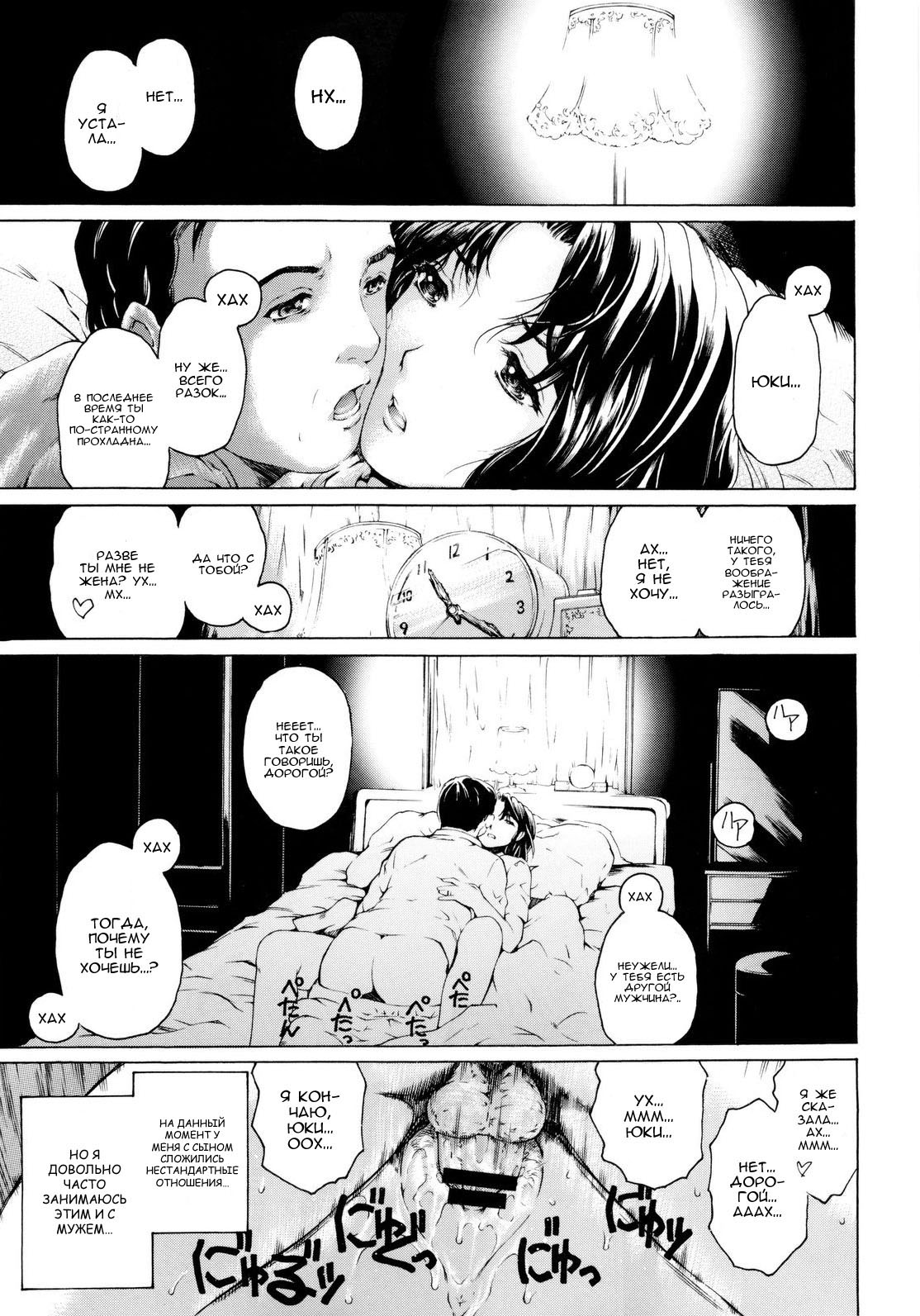 9-Ji Kara 5-ji Made no Koibito 1-3 wa Soushuuhen - NINE to FIVE LOVER page 2 full