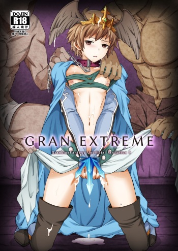 [Ura Urethan (Kanpachi)] GRAN EXTREME + Resort Beit! (Granblue Fantasy) [Digital] cover