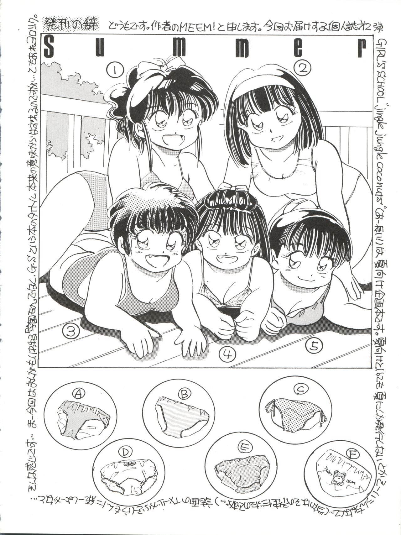 GIRL’S SCHOOL 2 page 6 full