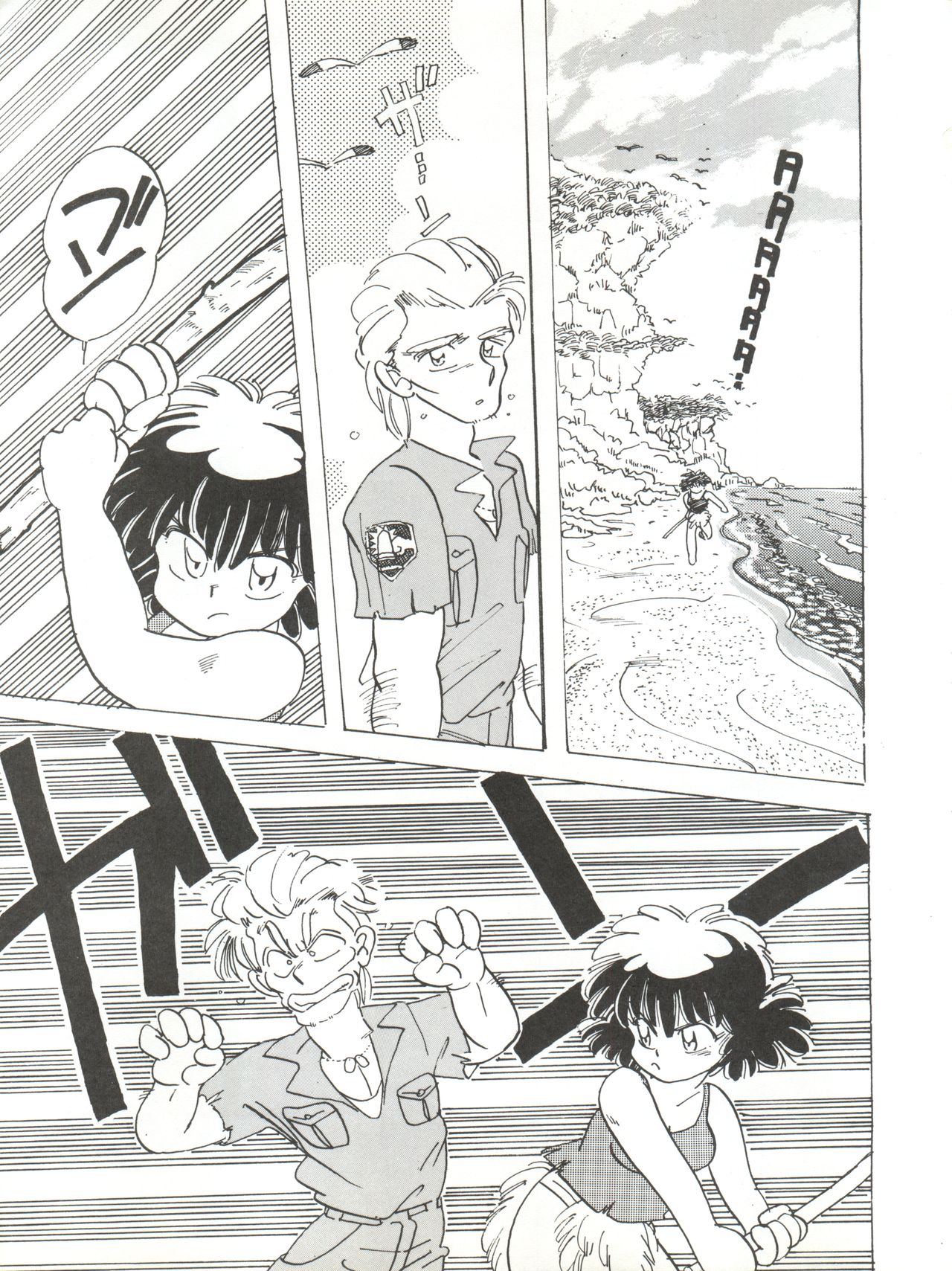 GIRL’S SCHOOL 2 page 9 full
