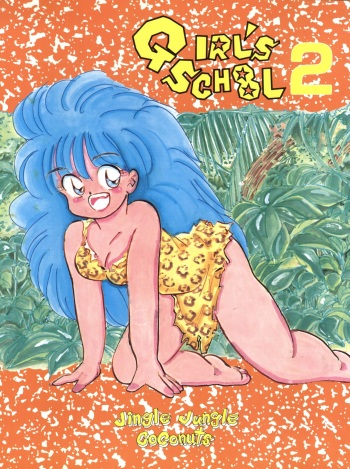 [URA. (MEEM!)] GIRL’S SCHOOL 2 cover
