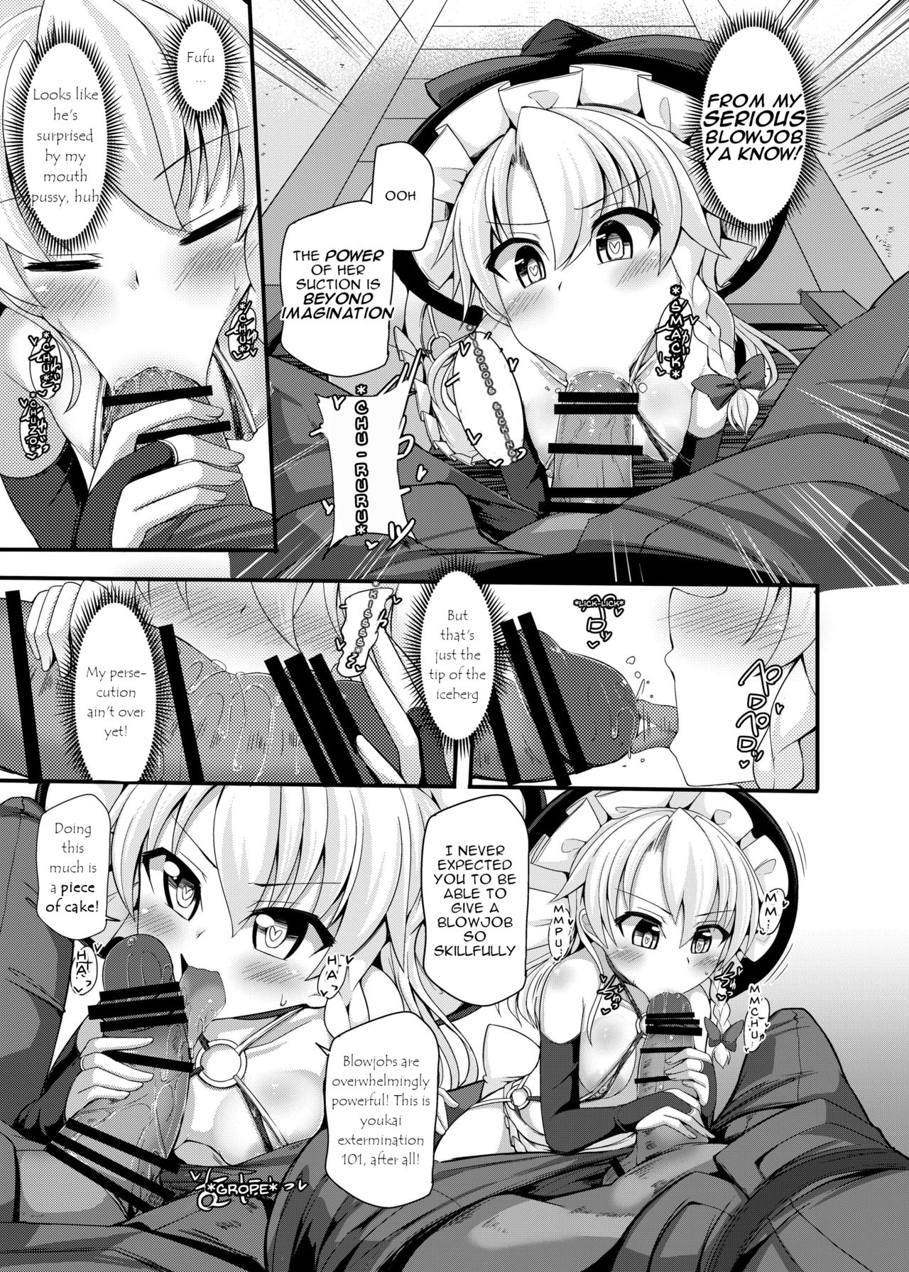 Haiboku Saiin -Kirisame Marisa Hen- page 11 full
