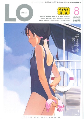 COMIC LO 2007-08 cover