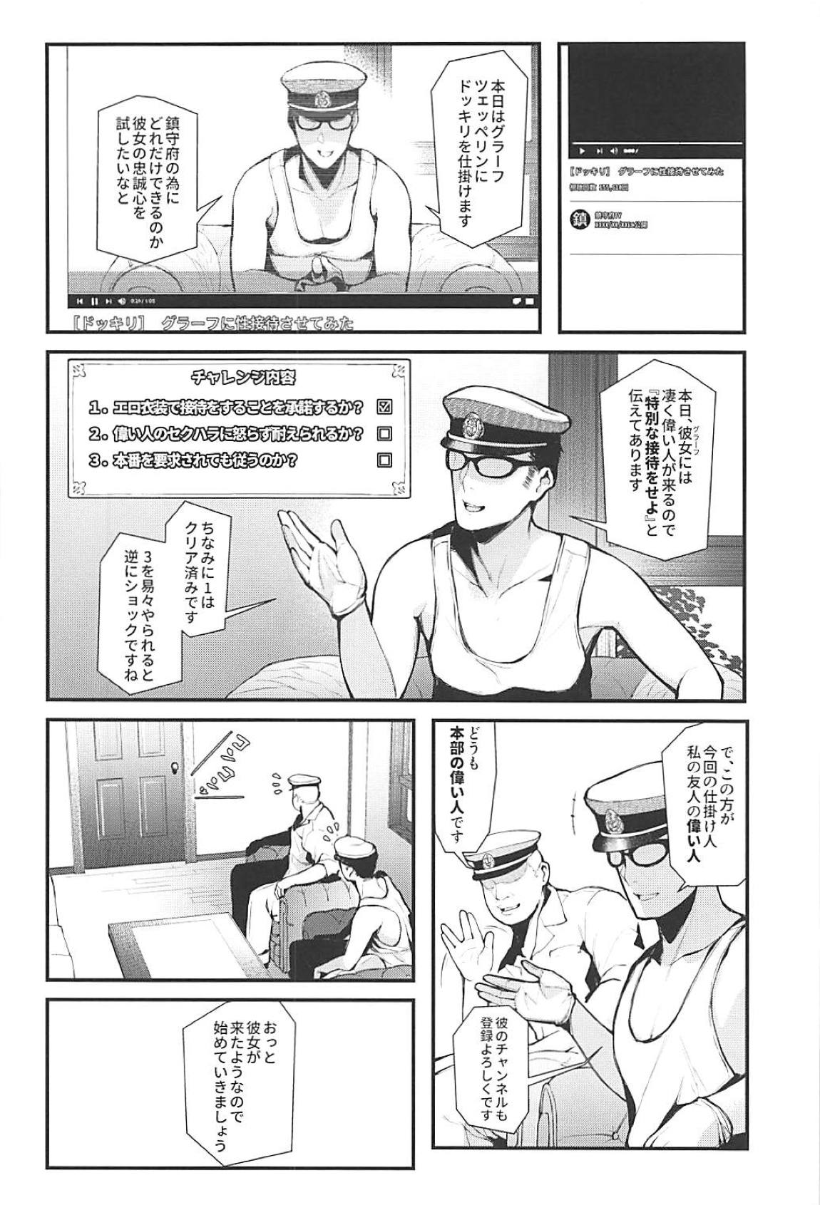 YouTuber Graf Zeppelin page 11 full