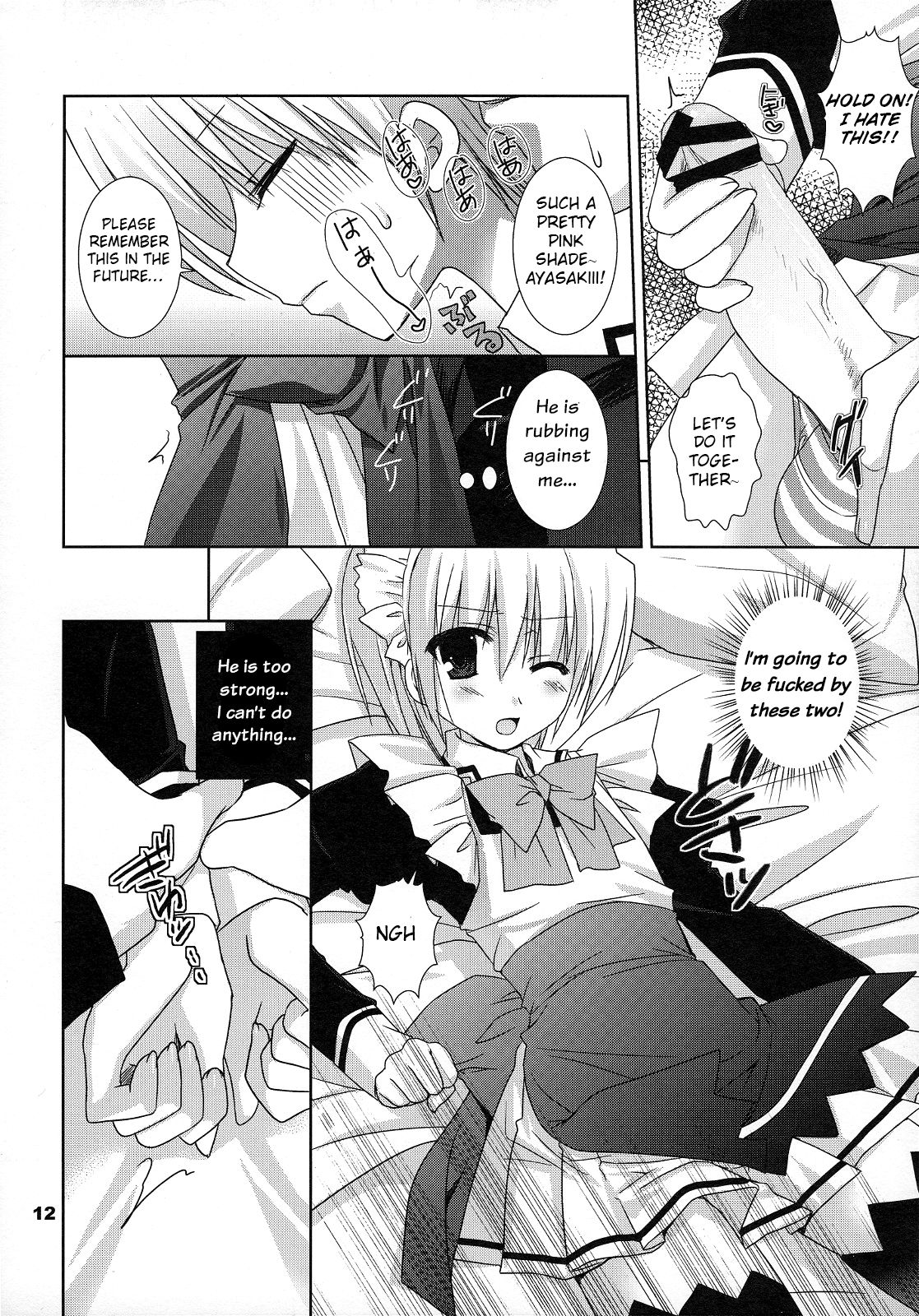 Koufuku Kansen Shou page 11 full