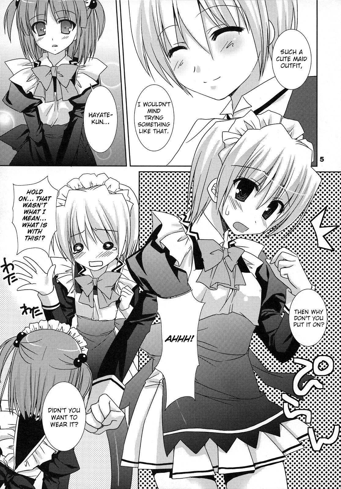 Koufuku Kansen Shou page 4 full