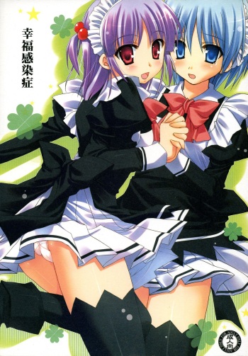 (COMIC1☆2) [Kokikko (Sesena Yau)] Koufuku Kansen Shou (Hayate no Gotoku!) [English] [Otokonoko Scans] cover