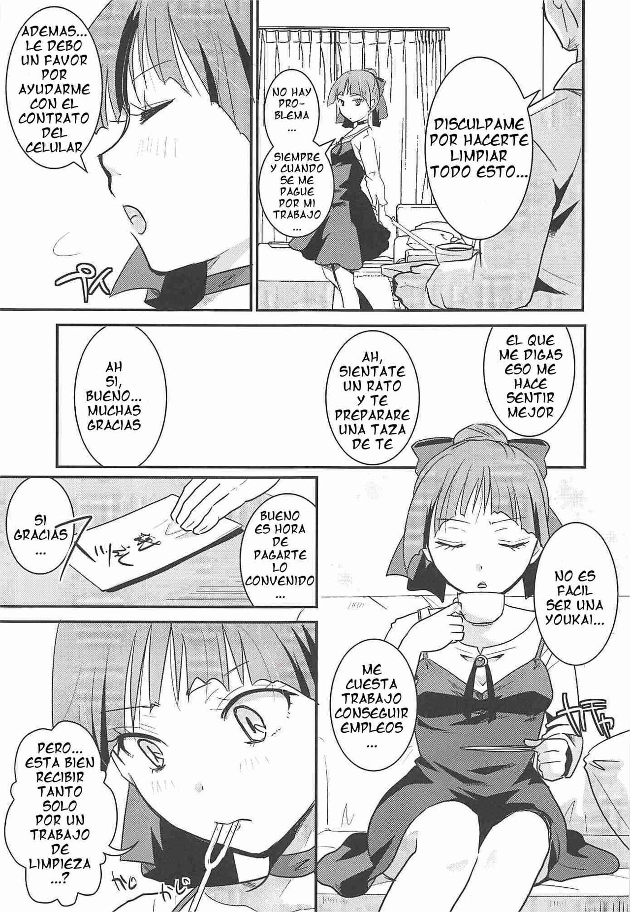 Neko Musume Suikan page 6 full