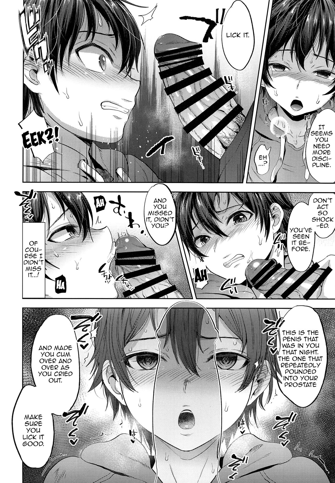 Shikkaku Boyfriend | A Bad Boyfriend page 11 full
