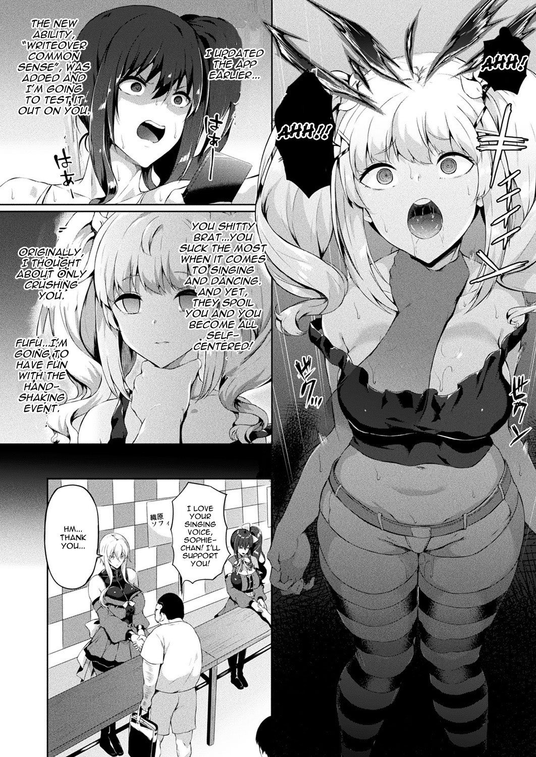 Saimin Idol ~Happy Clover ga Chiriochiru made~ Ch. 3 page 4 full