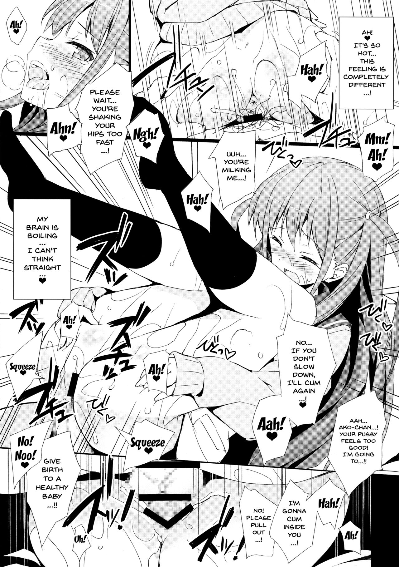 Ako-chan to Ichigo Ichie | A Meeting with Ako-chan and her Strawberry page 12 full