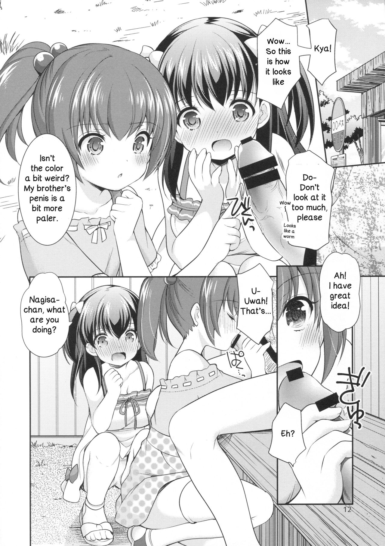 Tsurarete GO! page 11 full
