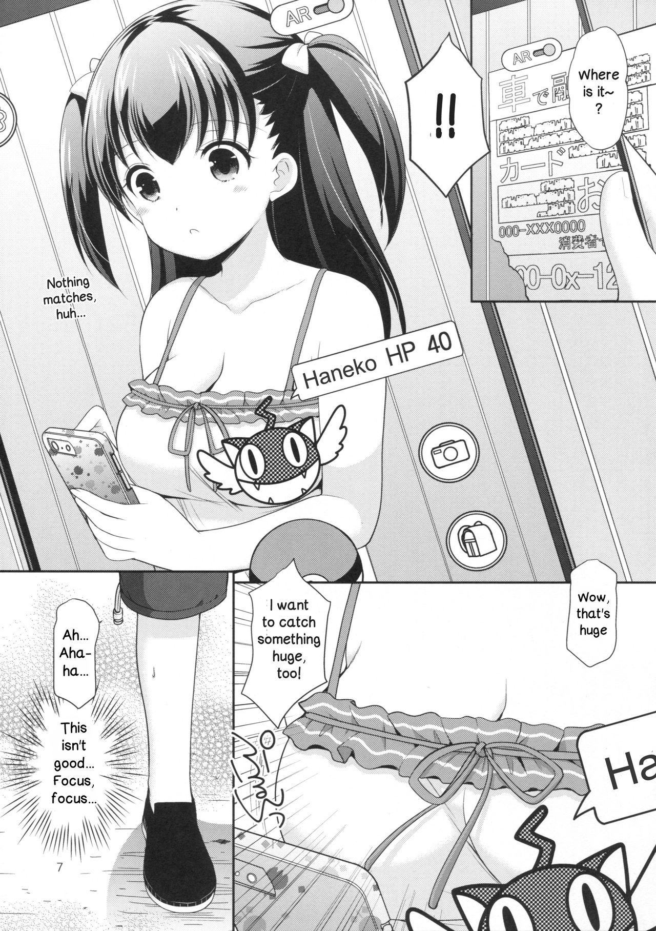 Tsurarete GO! page 6 full