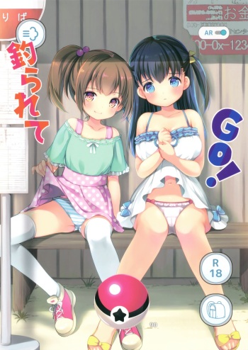 (C90) [Imomuya Honpo - Singleton (Azuma Yuki)] Tsurarete GO! (Pokémon GO) [English] [DKKMD Translations] cover