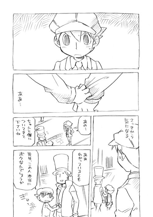 Time page 1 full