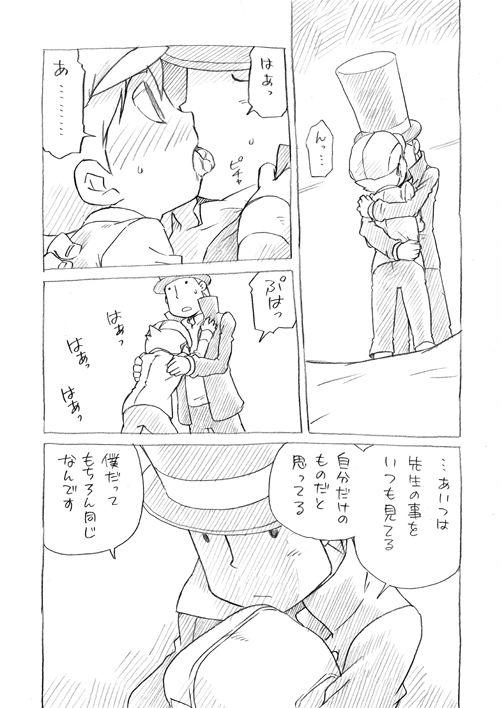 Time page 7 full