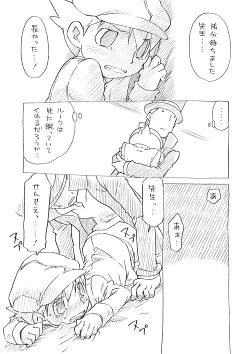 Time page 8 full