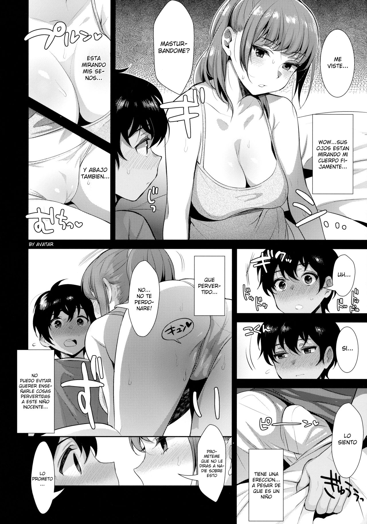 Kyoudai ni Okeru Seikoushou no Kiroku page 11 full