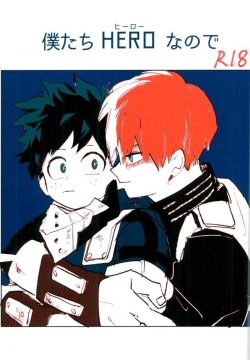 Bokutachi HERO nanode