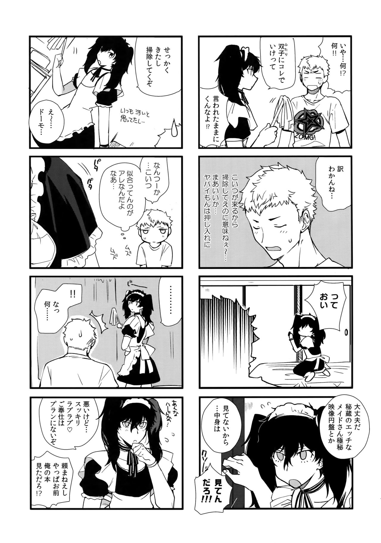DANCE!! page 6 full