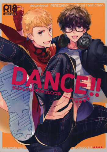 (Another Control 9) [downbeat (Kirimoto Yuuji)] DANCE!! (Persona 5) cover