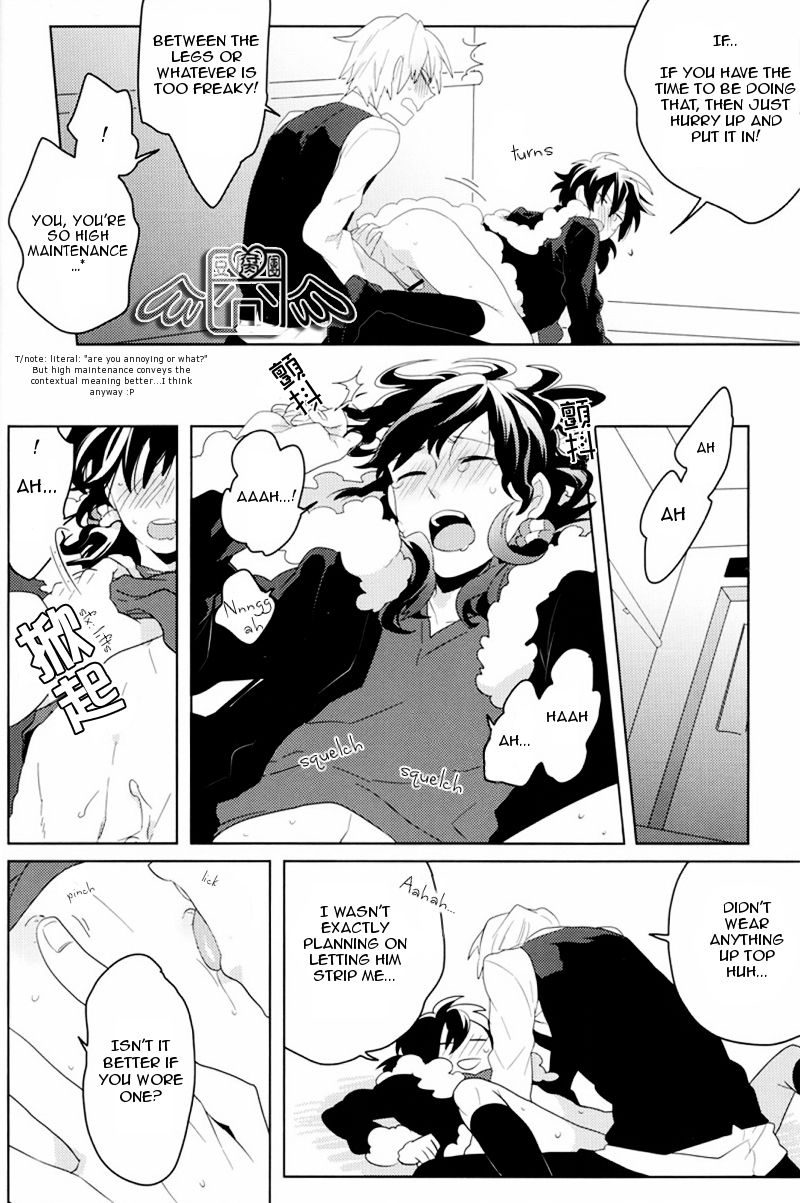 Secret Room page 11 full