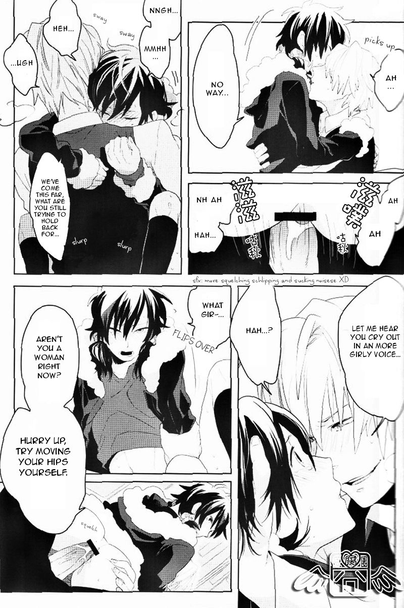 Secret Room page 12 full
