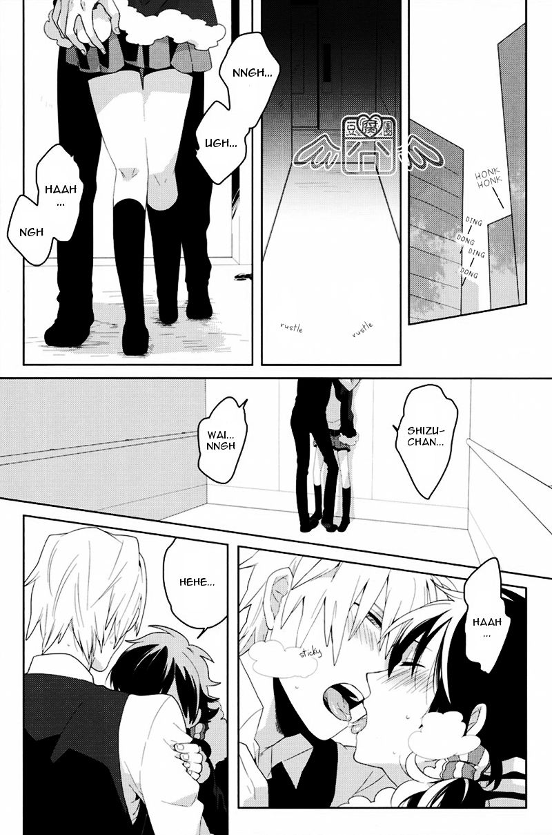 Secret Room page 3 full