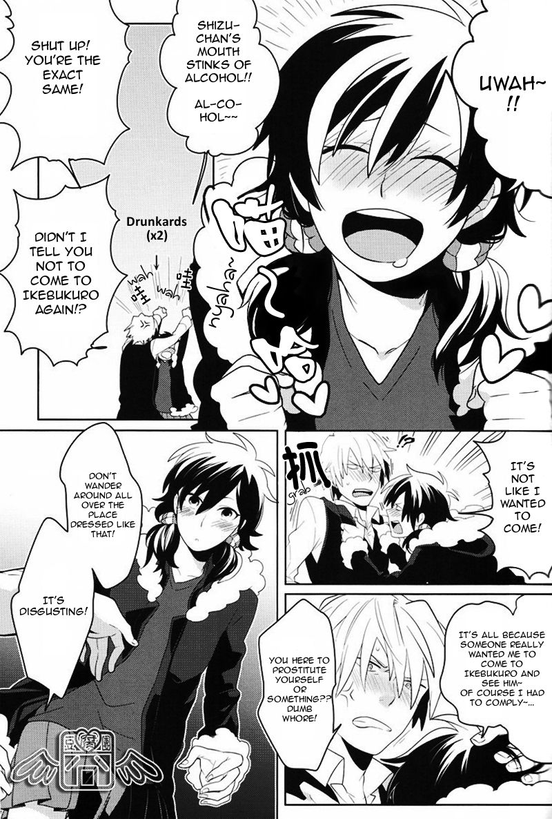 Secret Room page 4 full
