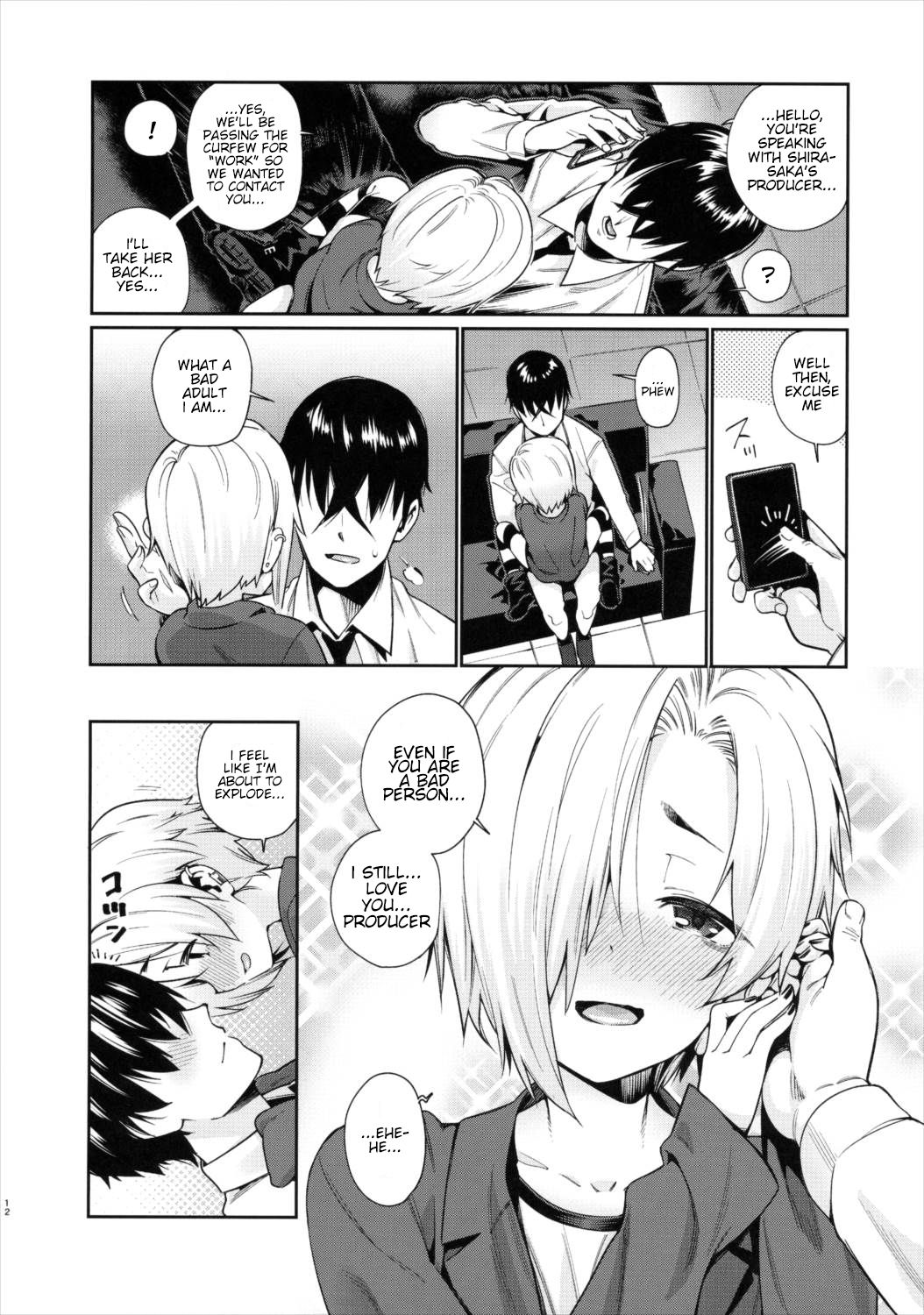 Shirasaka Koume to no Kankei 2 | The Relationship Between Me and Koume 2 page 11 full