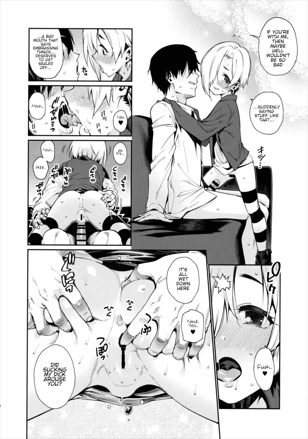 Shirasaka Koume to no Kankei 2 | The Relationship Between Me and Koume 2 page 5 full