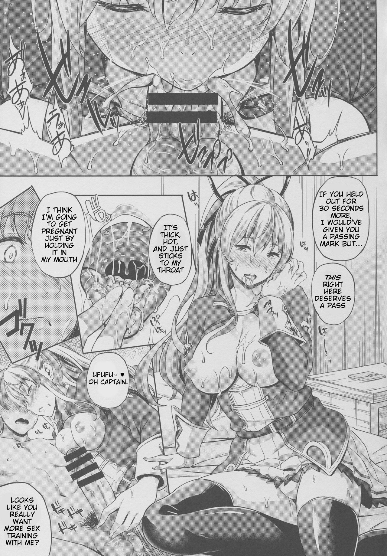 Kikuushi no Seikatsu 3 page 6 full