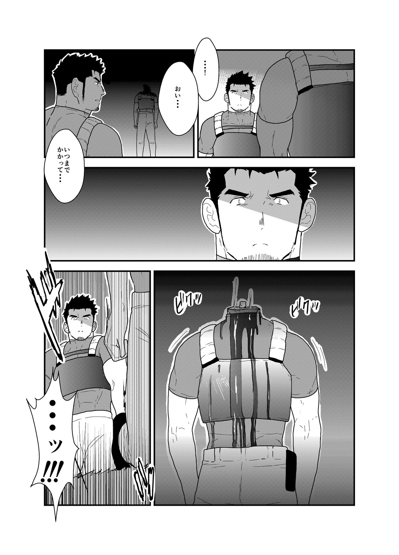 B+ page 10 full