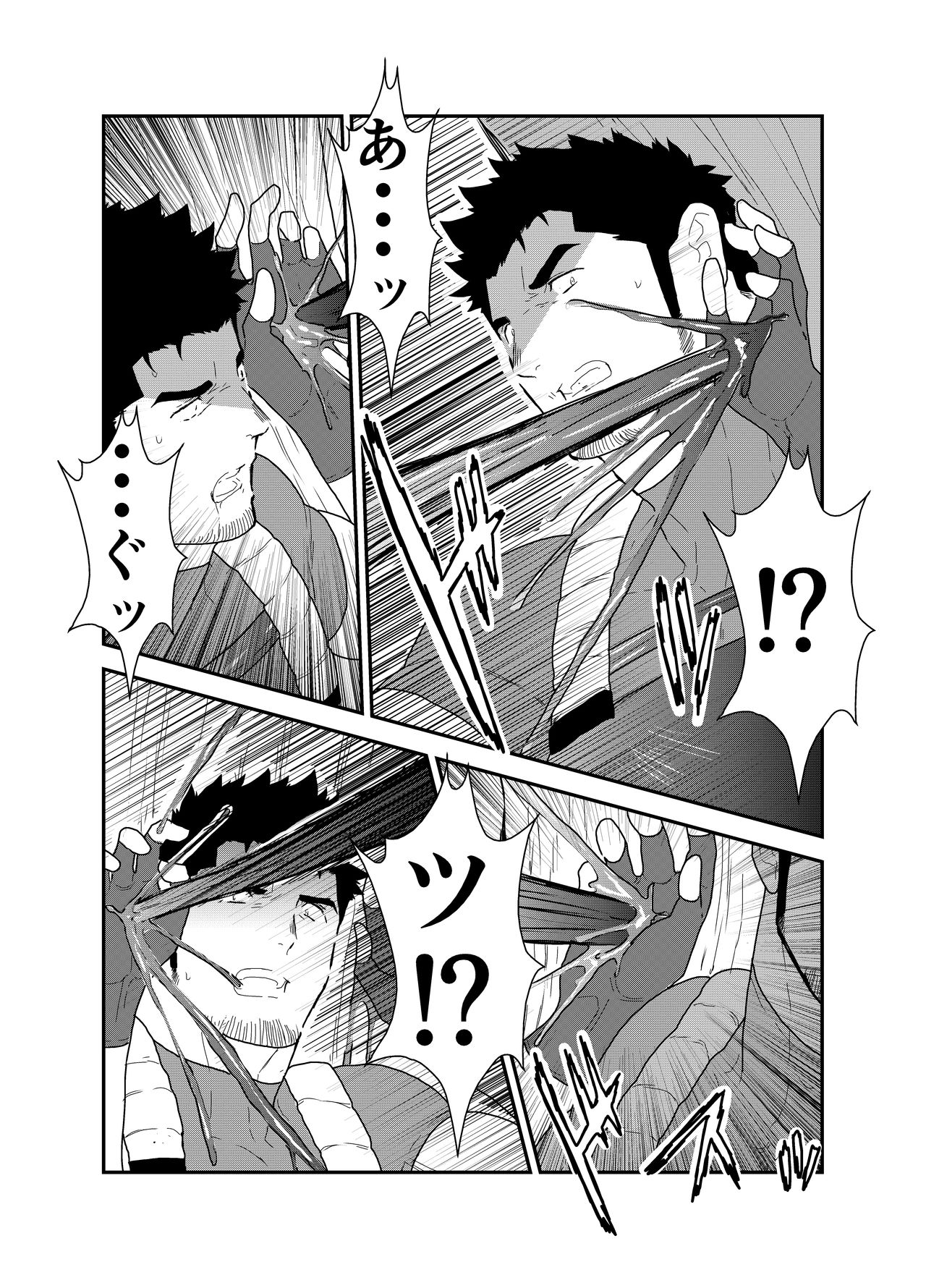 B+ page 12 full
