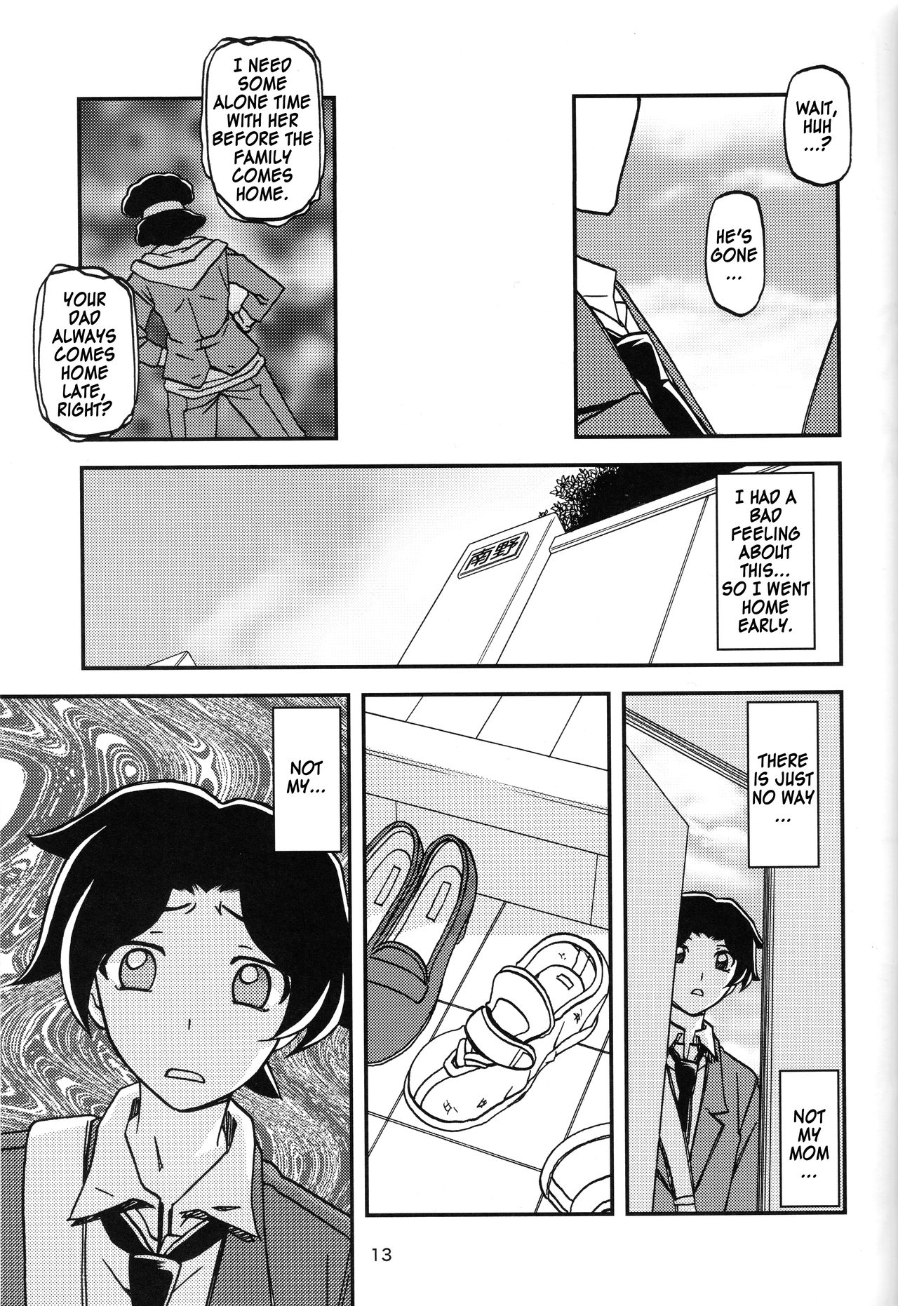 Akebi no Mi - Misora page 12 full