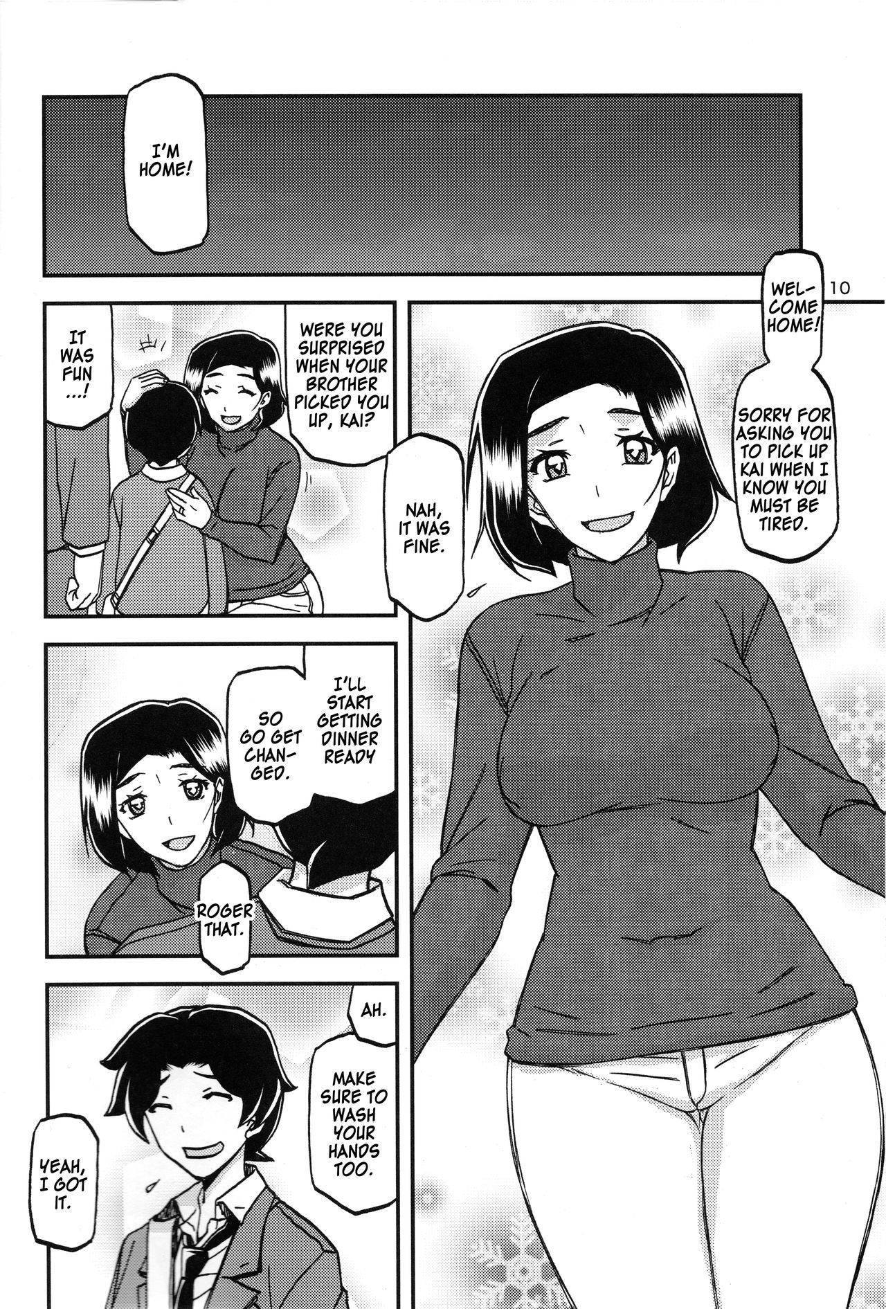 Akebi no Mi - Misora page 9 full