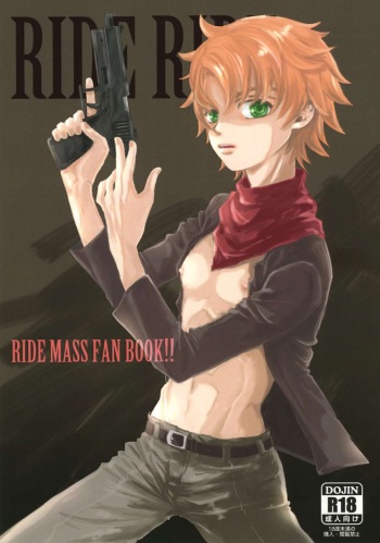 (SUPER26) [YANCHA CLUB (DOUSAI)] RIDE RIDE (Mobile Suit Gundam Tekketsu no Orphans) cover