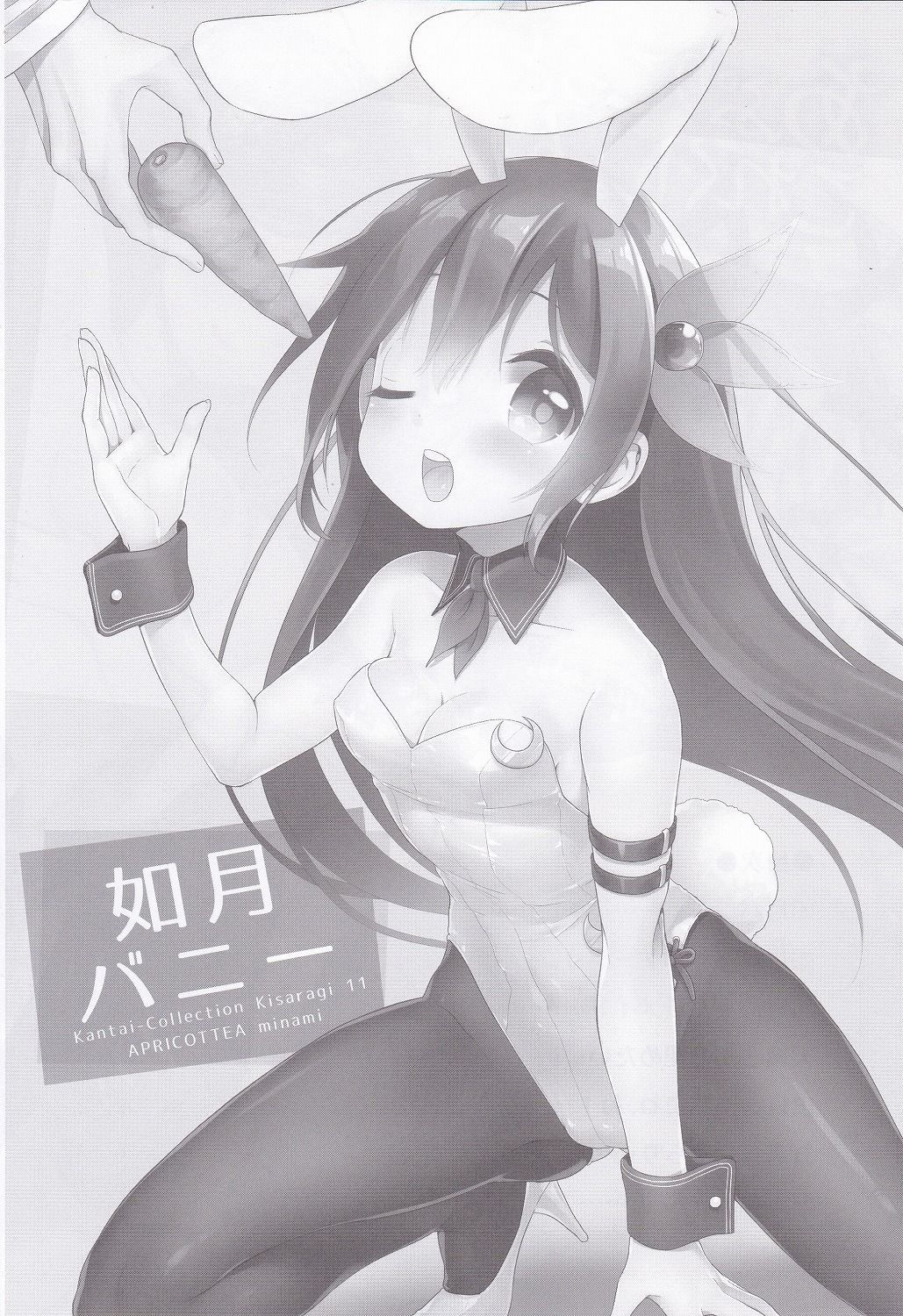 Apricot Collection page 3 full
