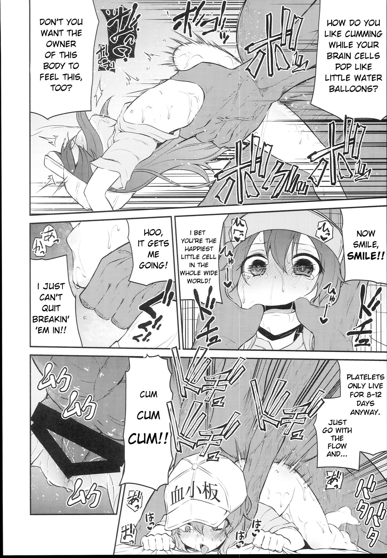 Koraku 4 | Drugs at Work! page 6 full