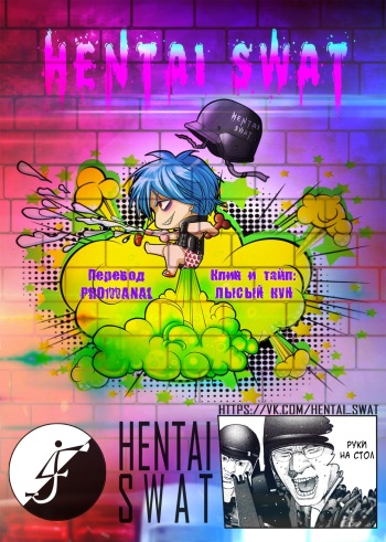 (C94) [TEX-MEX (Red Bear)] Azukan! (Kantai Collection -KanColle-, Azur Lane) [Russian] [Hentai Swat] cover