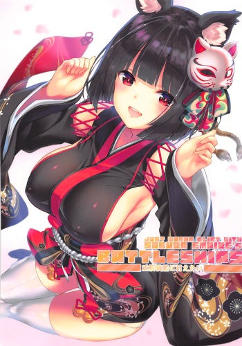 (C94) [Studio Rakkyou (Takase Yuu, Ashisyun)] Just Wanna Flirt with Sakura Empire's Battleships - Juuou Senkan ni Amaetai (Azur Lane) cover