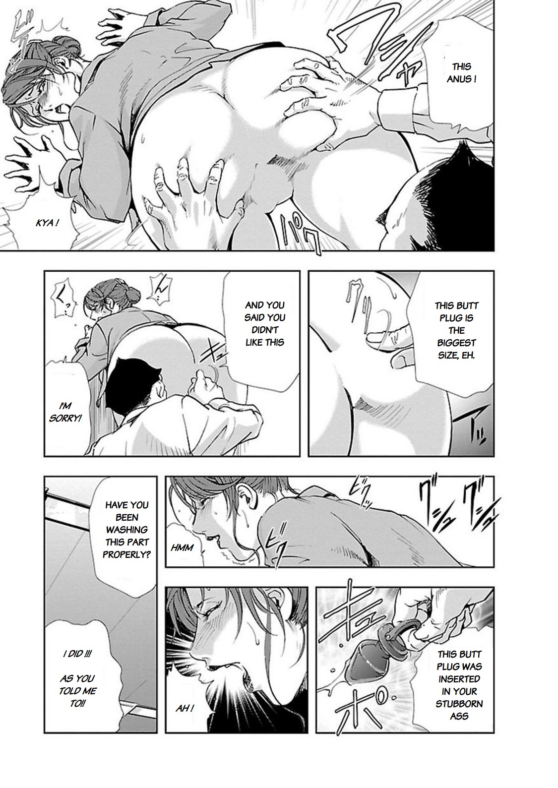 Nikuhisyo Yukiko chapter 8 page 7 full